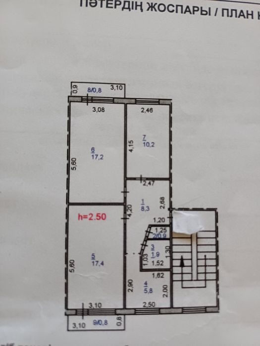 Продам 3-комнатную квартиру