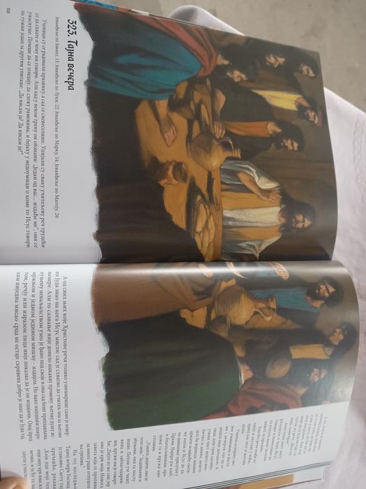 Vând Biblia ilustrată pentru copii, ortodoxă, in limba sârbă. NOUĂ!