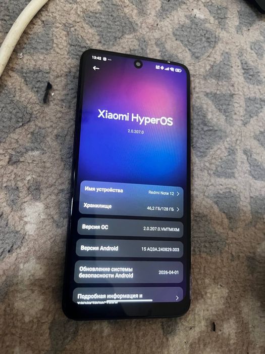 продается Redmi note 12 128гб