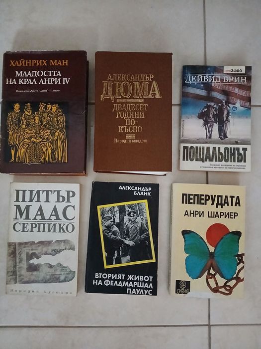 Книги- изключително запазени