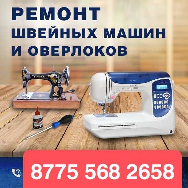 Звоните по номеру