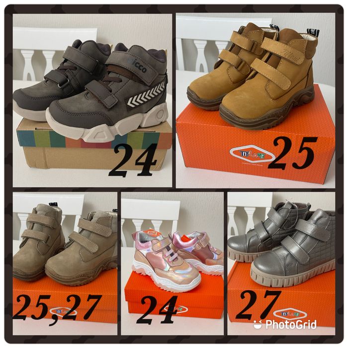 Детская обувь Турция