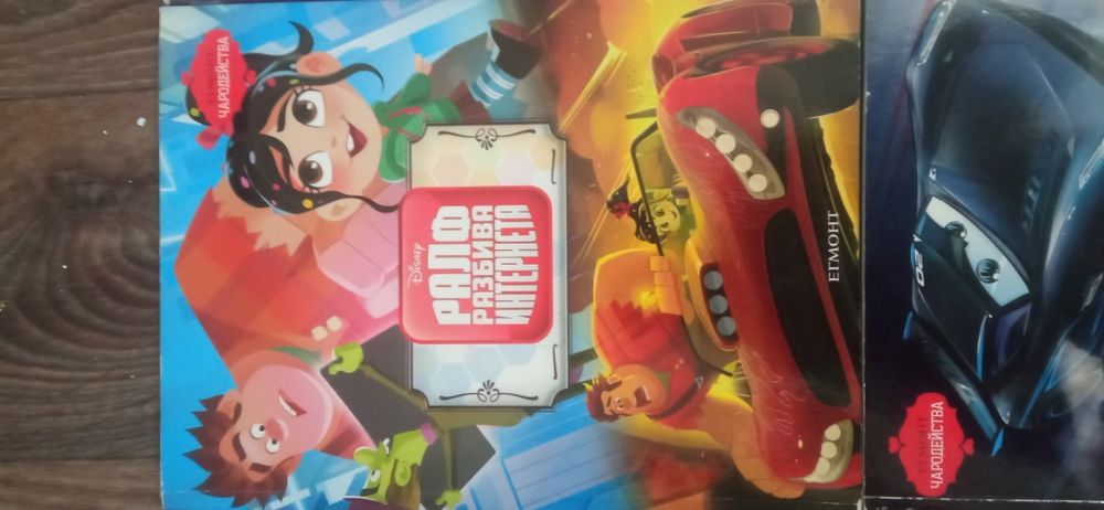 Детски книжки Disney част 1