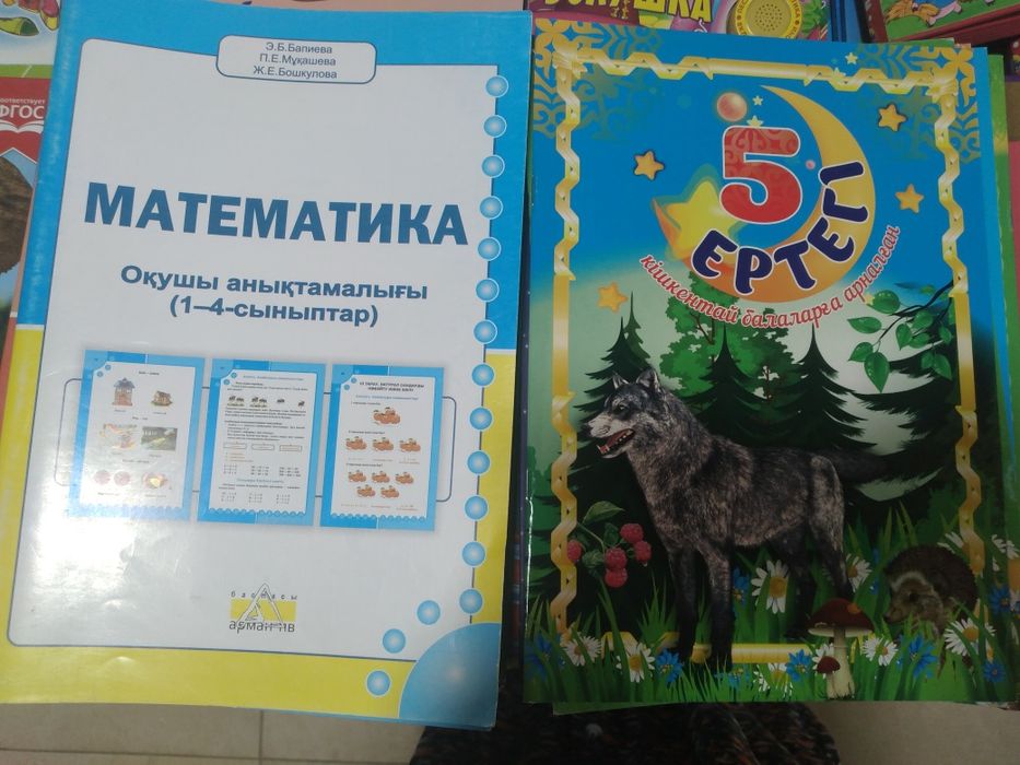 Алиппе,букварь,Жазу улгиси