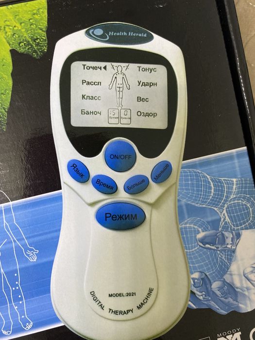 Продам новый массажер