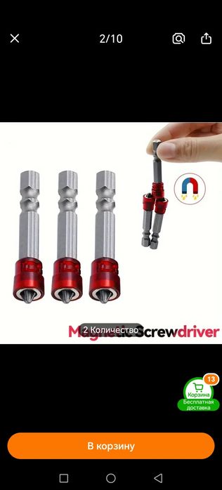 Разное , интересное для дома