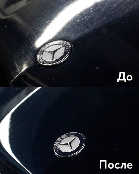 Химчистка Полеровка с выездом