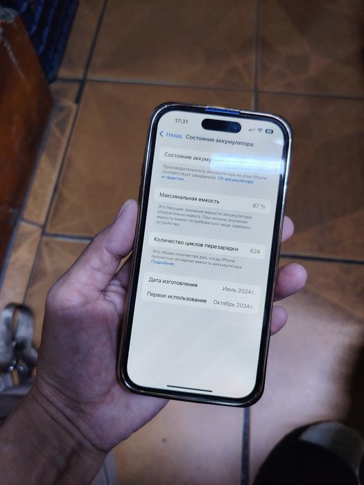 продаётся телефон