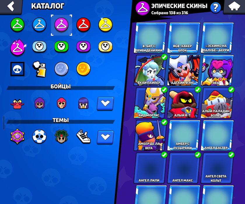 Brawl akunt 850 ming kelishladi