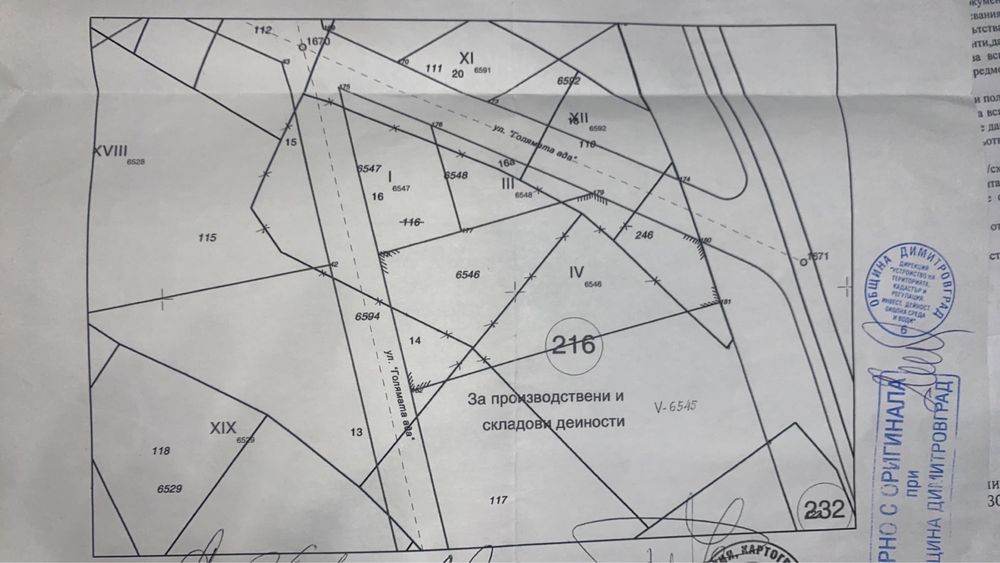 Парцел в регулация Димитровград с лице на главен път