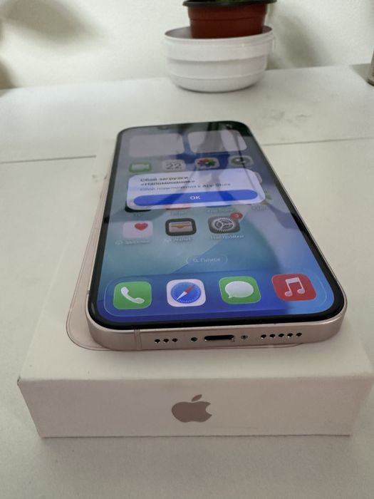 iphone 13 128 gb