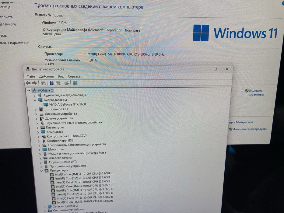 Игровой компьютер в комплекте