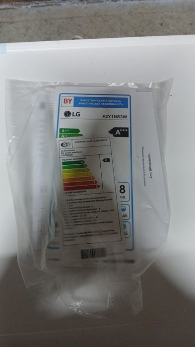 Стиральная машины