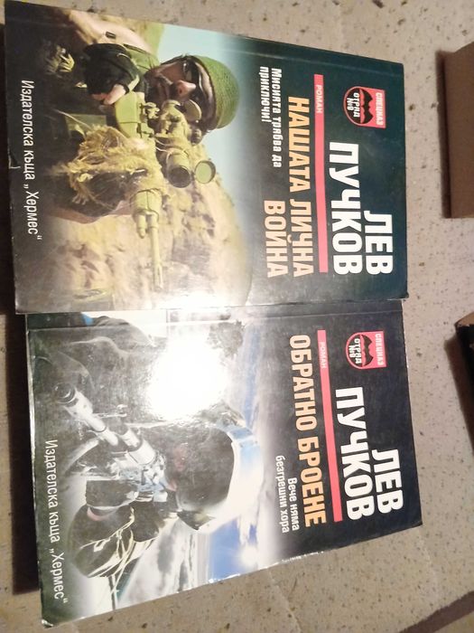 Книги, като нови