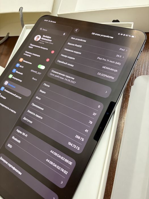 IPad Pro 11 M5 256GB