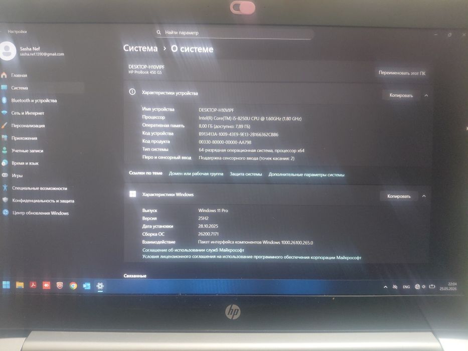 Продается Ноутбук HP ProBook 450 GS