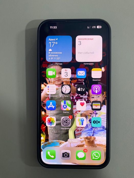 Айфон 15 про макс 256гб