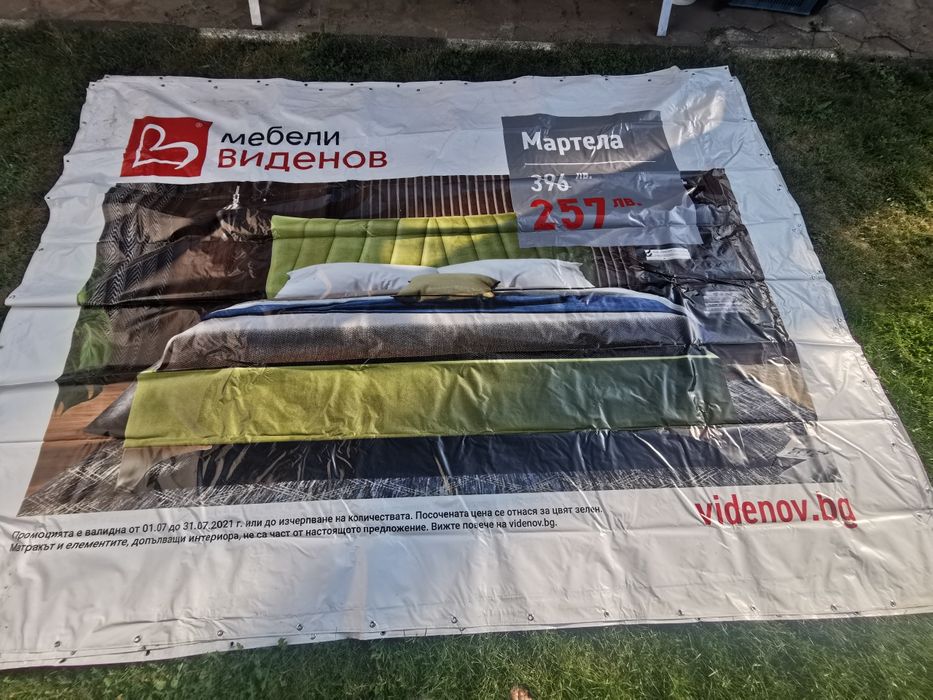 Продавам платна от билбордове, винили