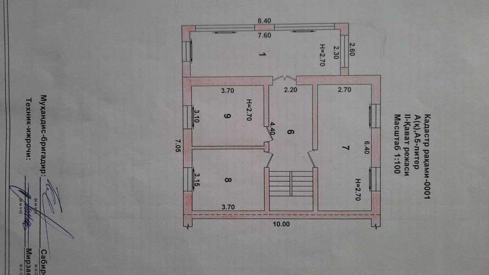 Продажа участка в Чиланзарском районе