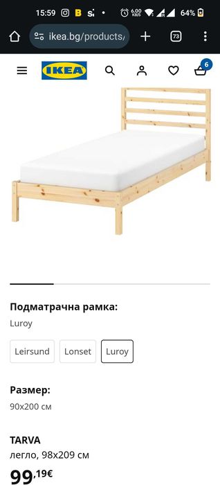 Продавати 2 легла Ikea + 2 матраци екон лукс