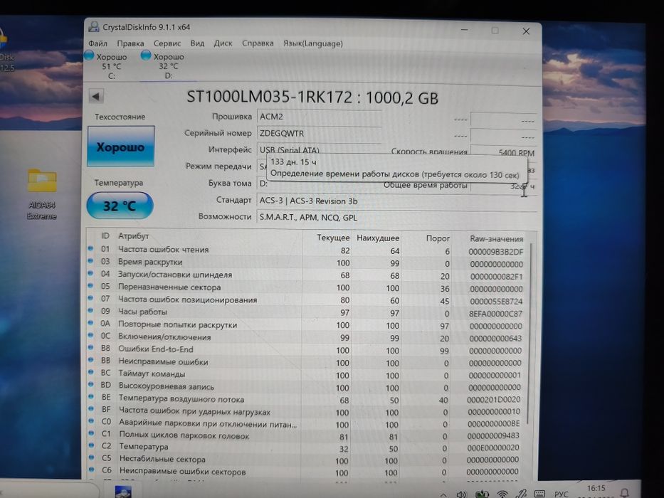 1tb hdd 2.5" для ноутбука Seagate.500gb hdd 2.5" для ноутбука WD.