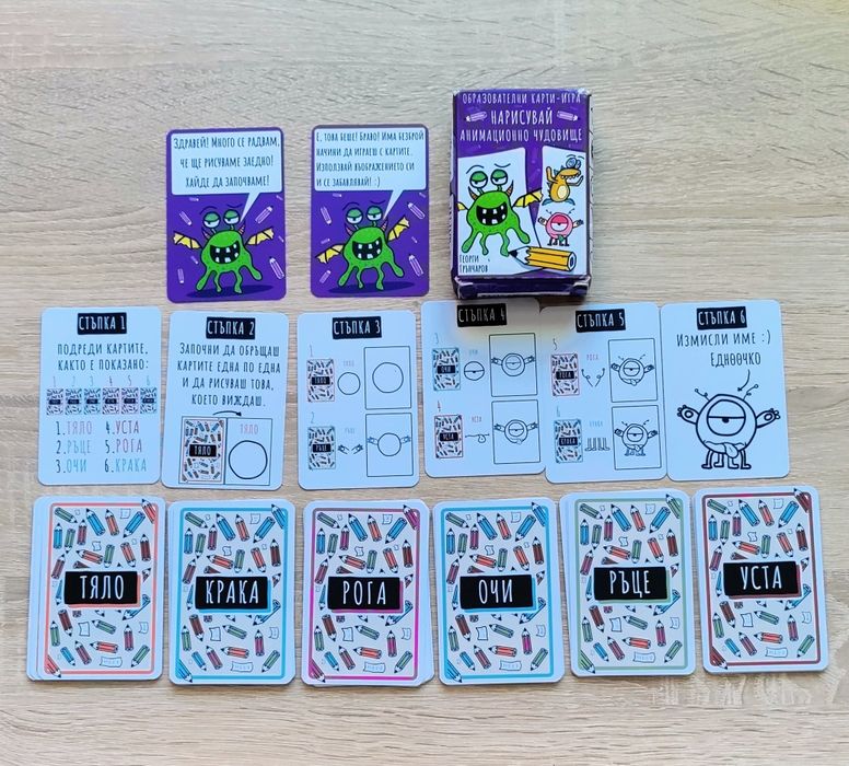 Карти с игри три комплекта