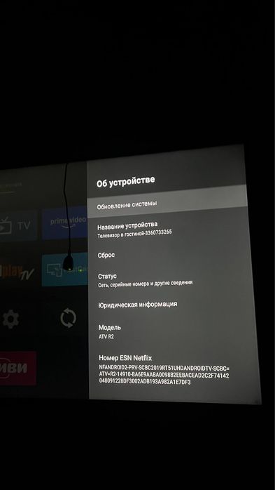 Продается Artel TV ART-UA43H3502