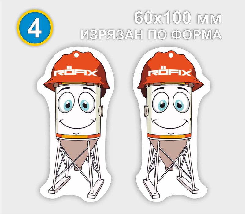 НОВО! Рекламни ароматизатори 100 бр. с два аромата и срок 1 седмица!