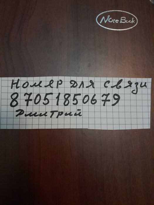 продам блютуз калонку