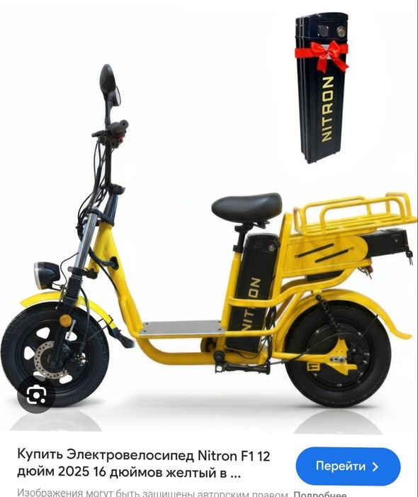 Продам велосипед или на обмен