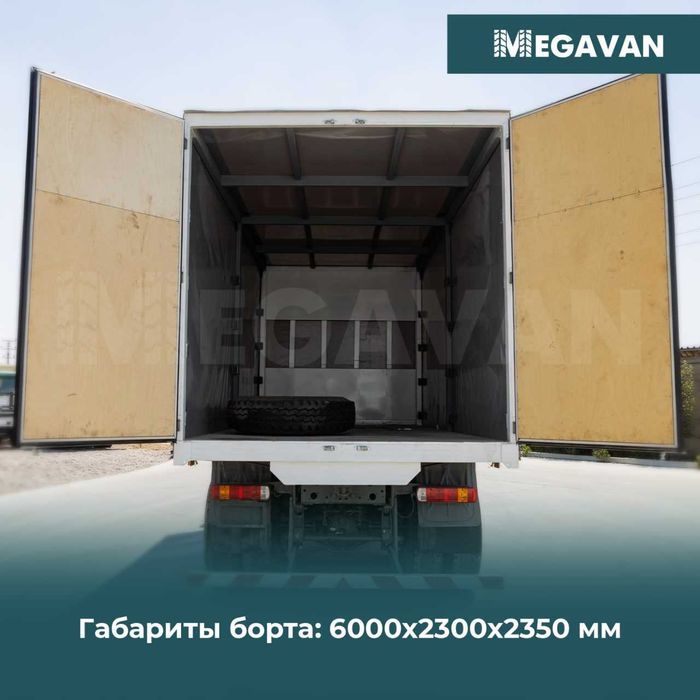 Тентованный Бортовой грузовик Изотермический Бортовой грузовик