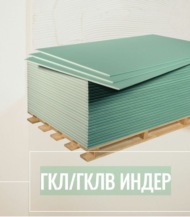 Продам сухиие смеси