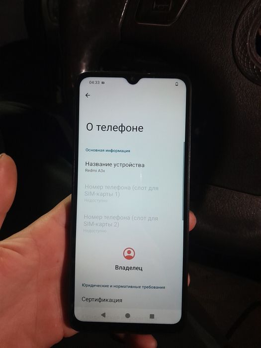 Редмии а3х 64гб ...