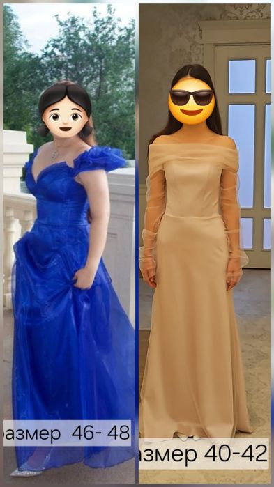 Платье  вечернее   .