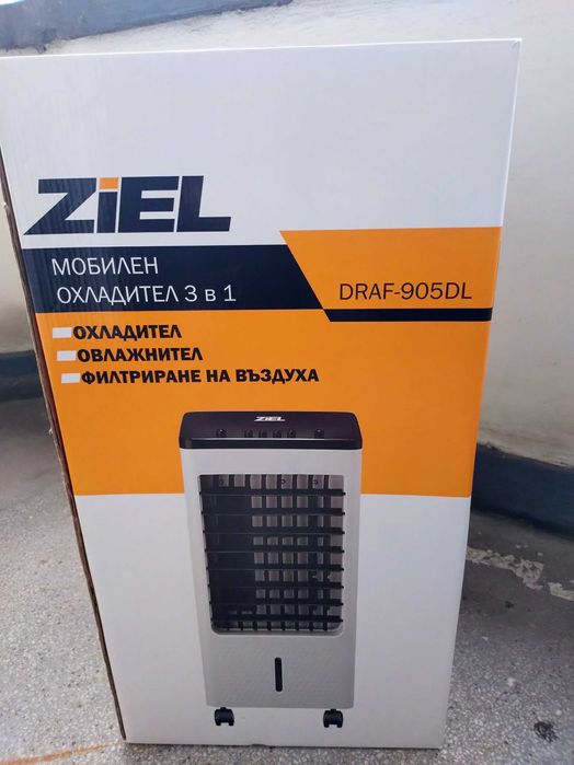 Мобилен охрадител 3в1 ZIEL чисто нов