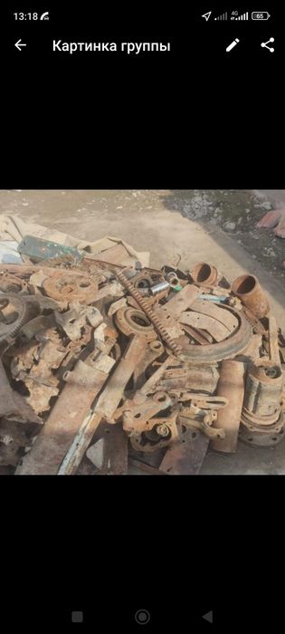 Темир кабылдаймыз