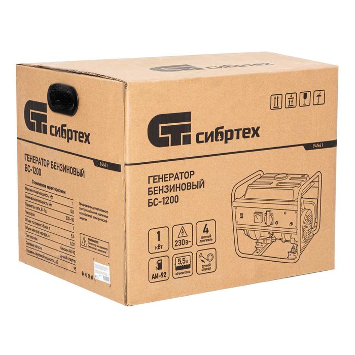 Генератор бензиновый Сибртех БС-1200, 1 кВт, 230В, ручной стартер.
