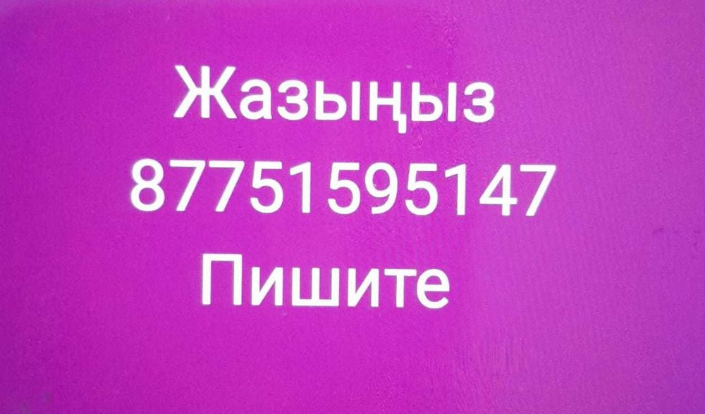 Однокомнатная в аренду