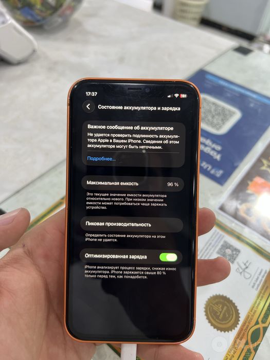 Iphone 11 sotiladi 17 korpus fesaidi ishlamaydi