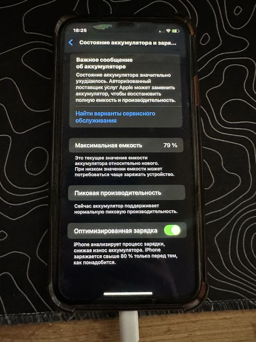 продаю iphone xr айфон хр 128gb 128гб