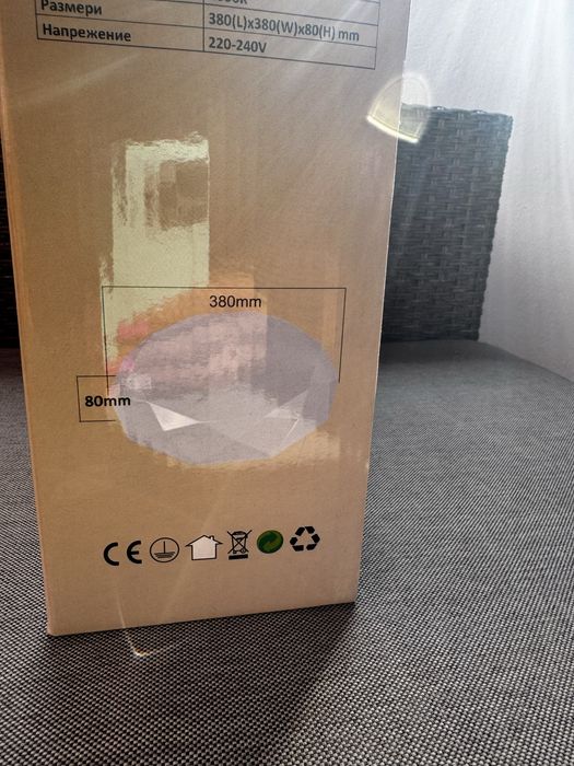 Лампа плафониера