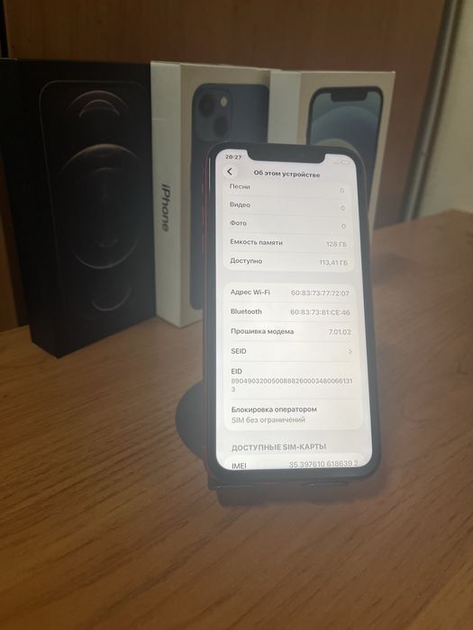 Iphone 11 айфон 11
