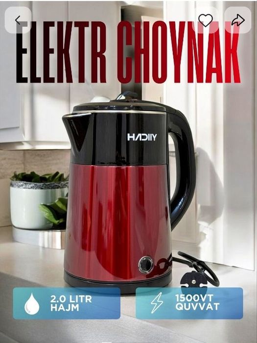 Электрочайник Tefal