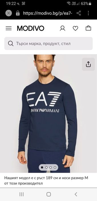 Emporio Armani EA7 Cotton Mens Size XL / 2XL НОВО ОРИГИНАЛ Мъжка Блуза