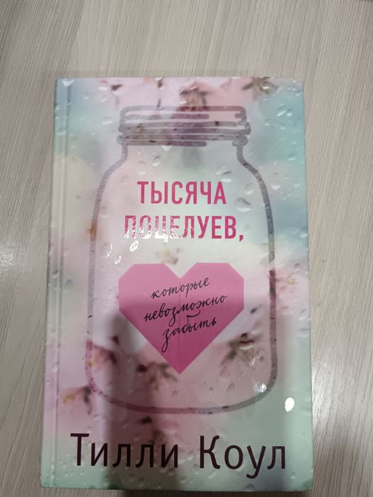 Интересные книги
