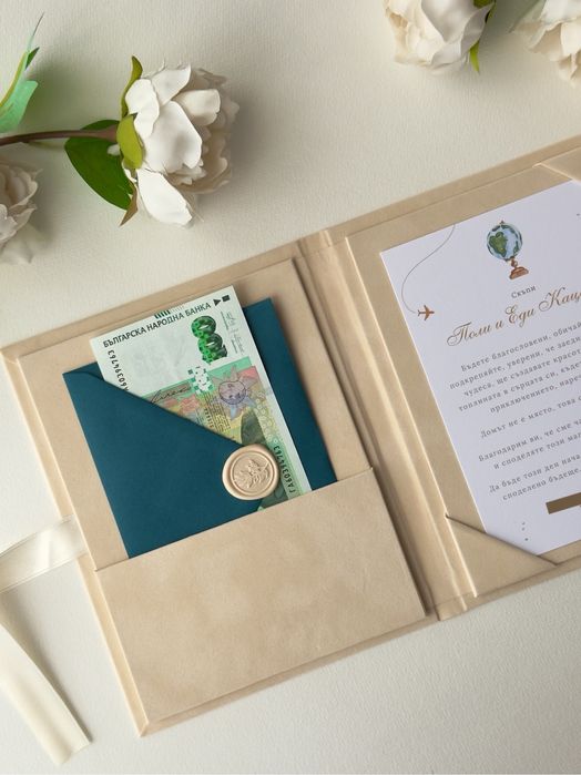 Персонализиран Подарък за Сватба