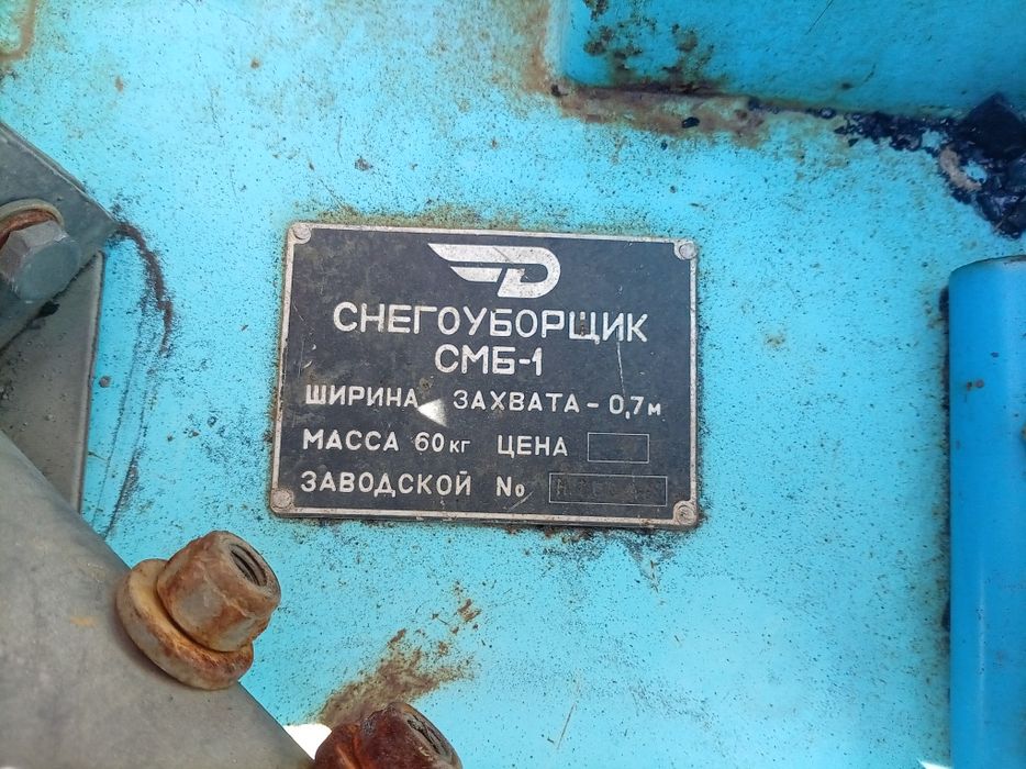 Продам снегоуборщик