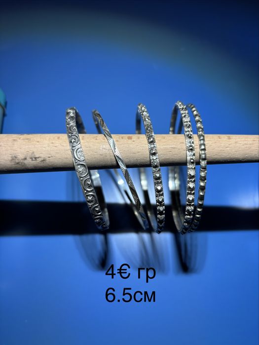 Сребърни бижута!