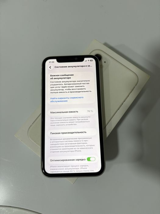 Продам Айфон 11,iPhone 11,Apple 11