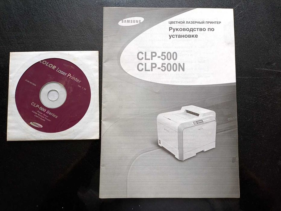 Цветной лазерный принтер Samsung CLP-500